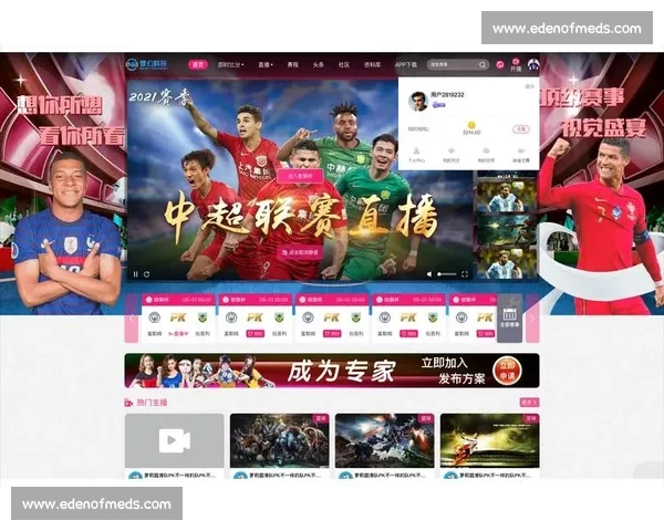 高清流畅足球赛事直播APP下载畅享全球赛事实时观看精彩体验 - 副本 - 副本 (12) - 副本