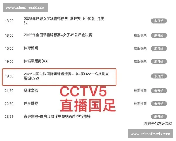 高清稳定流畅的足球直播APP下载平台全攻略最新赛事随时观看指南 - 副本 - 副本 - 副本 (7) - 副本 - 副本