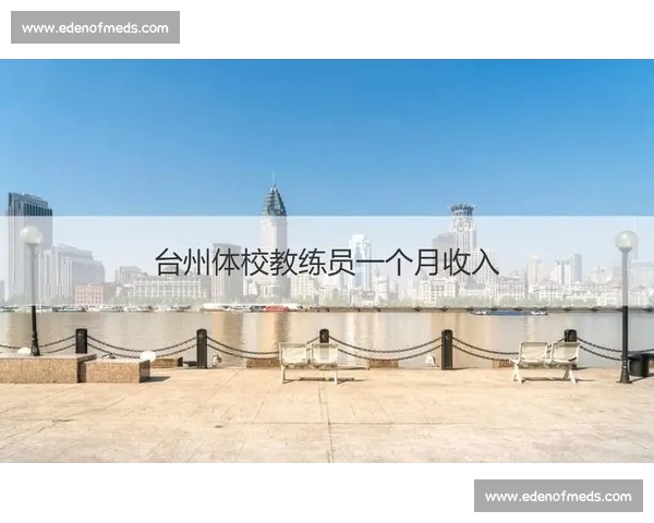 体育平台是否可靠 如何判断一个体育平台的可信度和安全性 体育平台是否可靠 如何判断一个体育平台的可信度和安全性